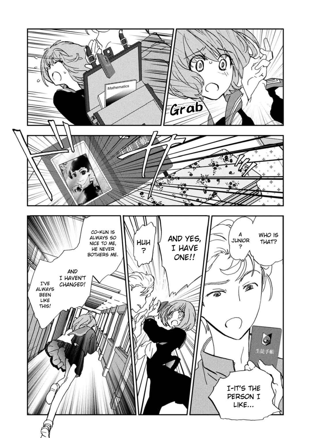 Page 15 Chapter Unknown_99a5 First Love flies into the Wind