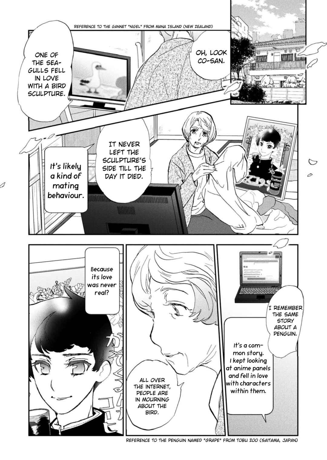 Page 31 Chapter Unknown_99a5 First Love flies into the Wind