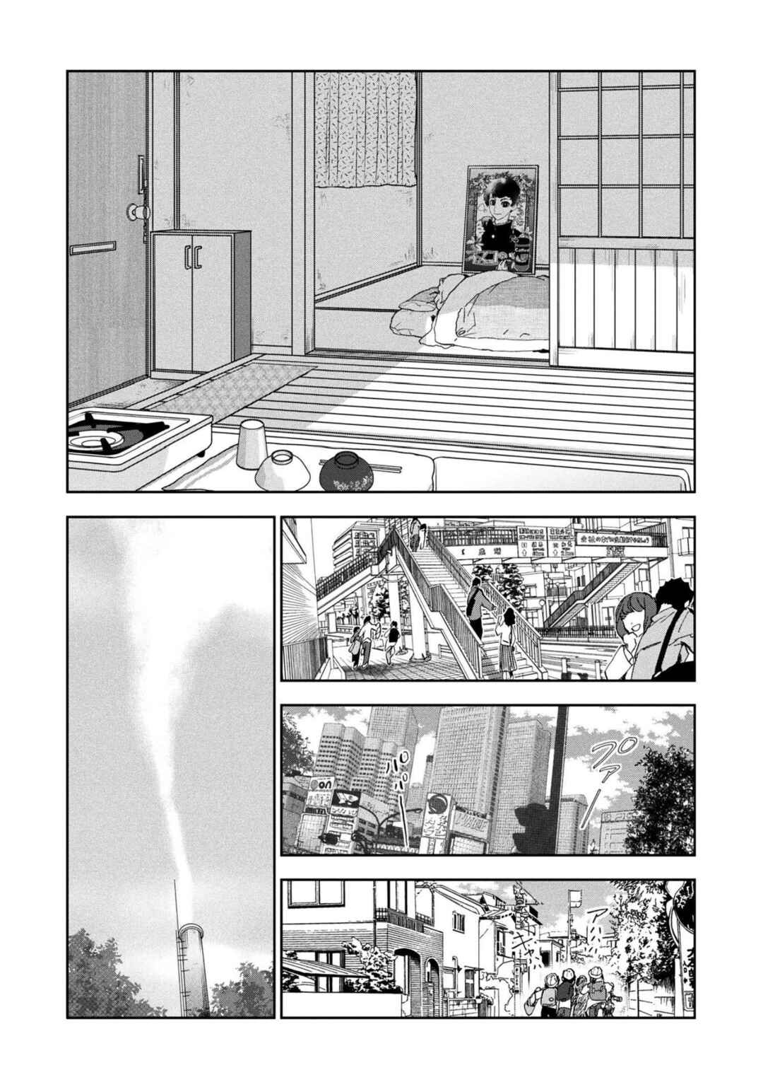 Page 34 Chapter Unknown_99a5 First Love flies into the Wind