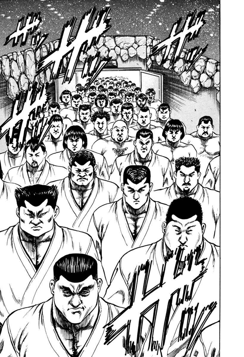 Page 26 Chapter 21 Shangri-La