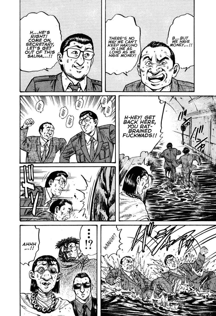 Page 16 Chapter 8 Shangri-La