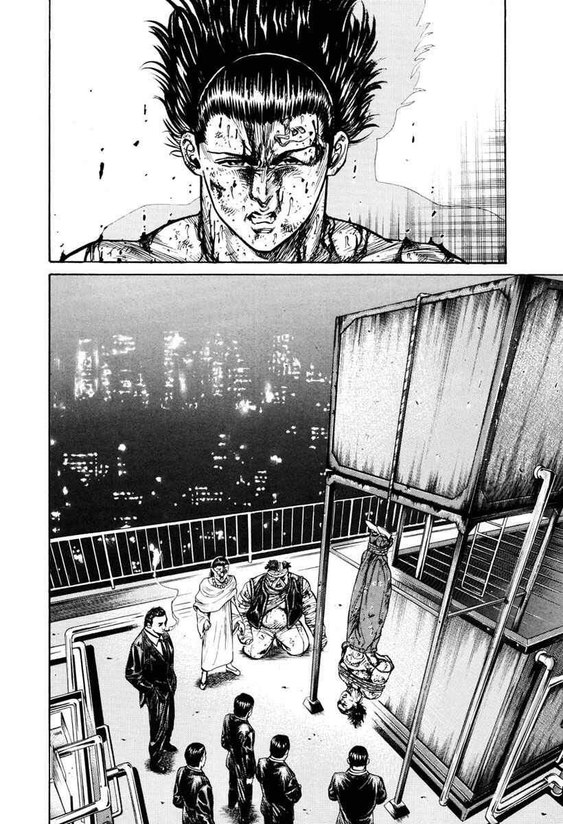 Page 3 Chapter 3 Shangri-La