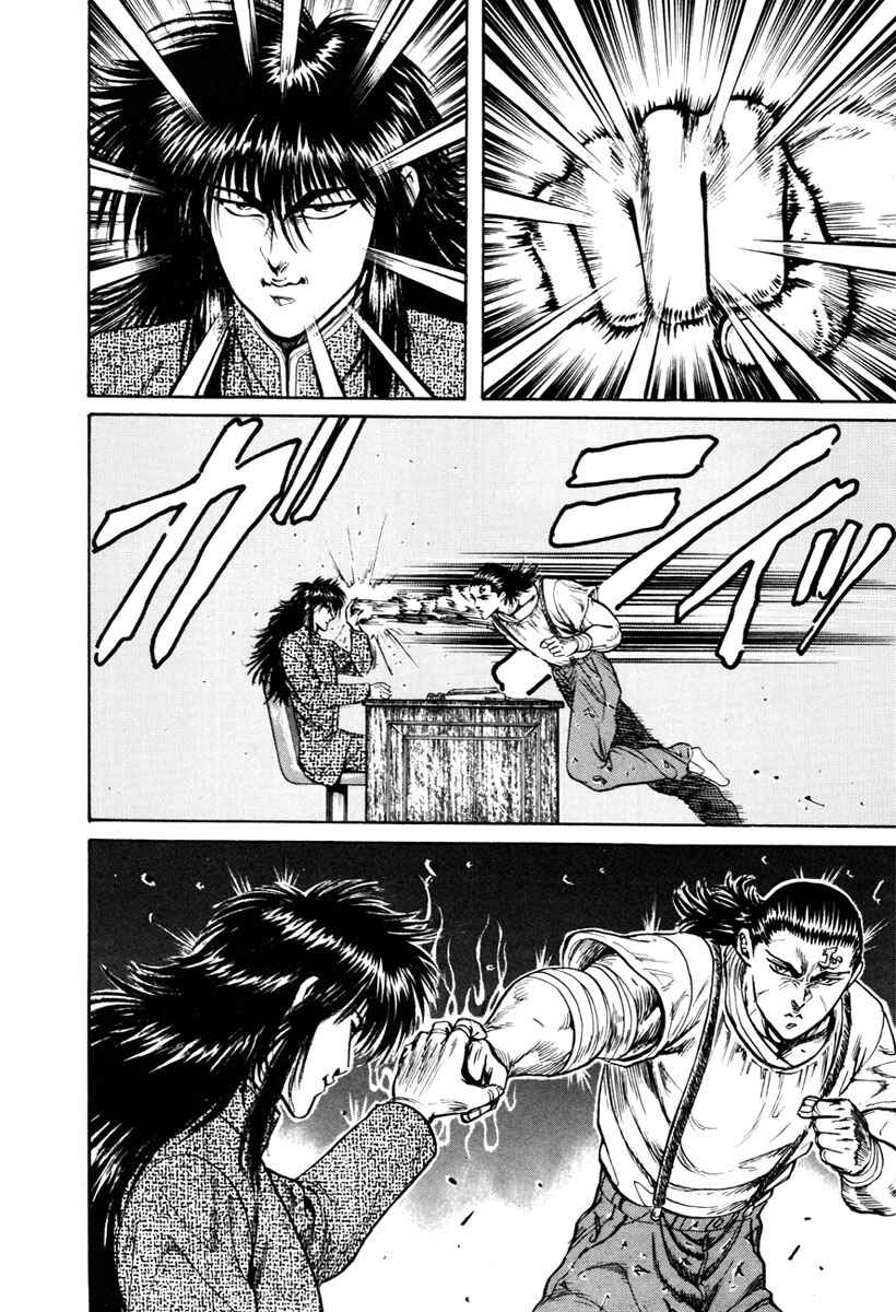 Page 15 Chapter 4 Shangri-La