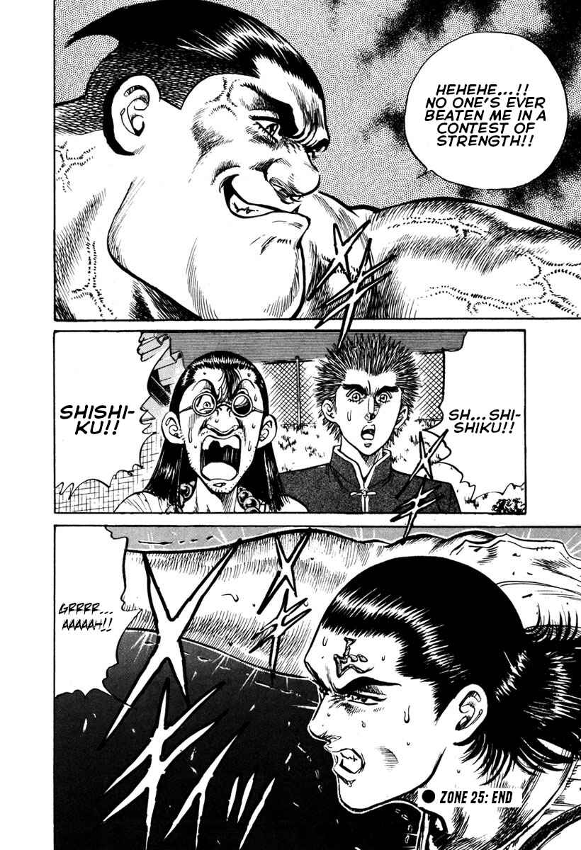Page 28 Chapter 25 Shangri-La