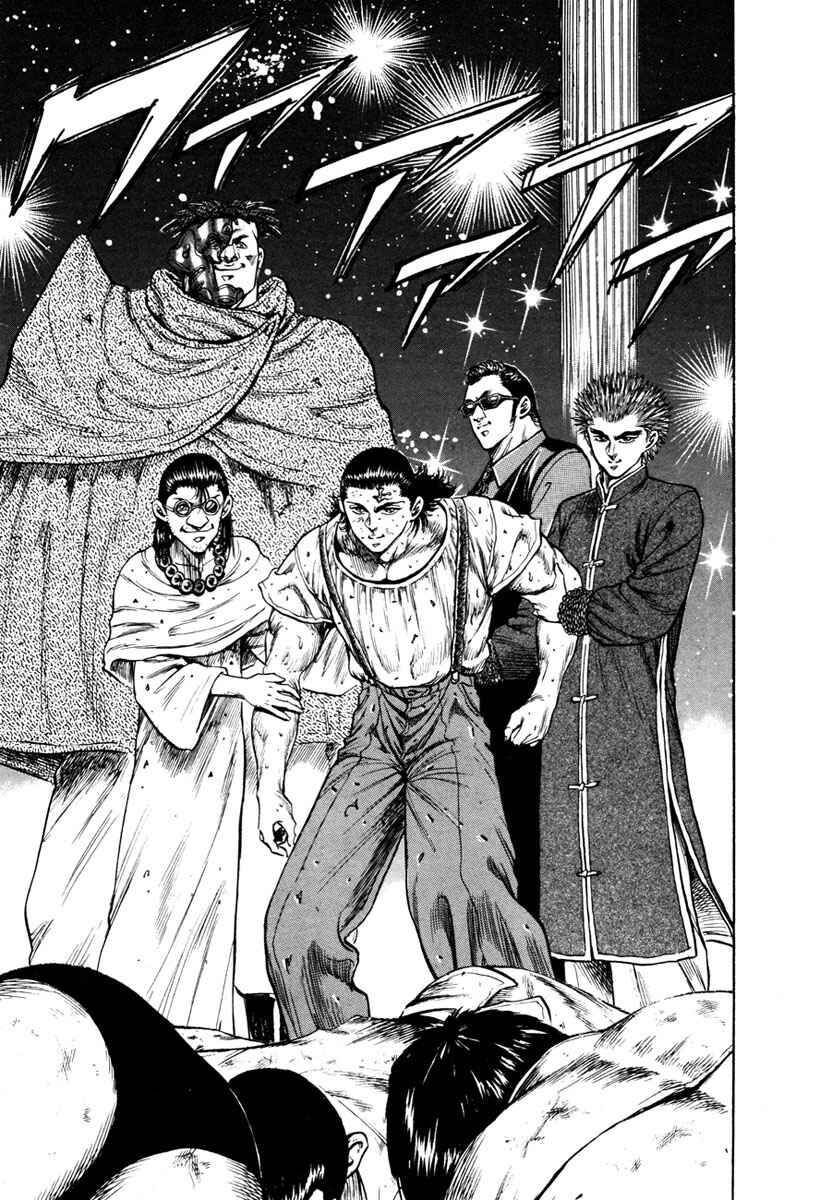 Page 26 Chapter 22 Shangri-La