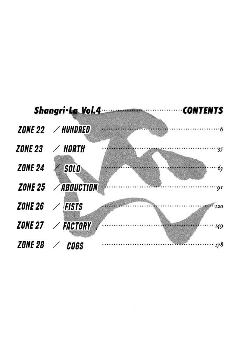 Page 4 Chapter 22 Shangri-La