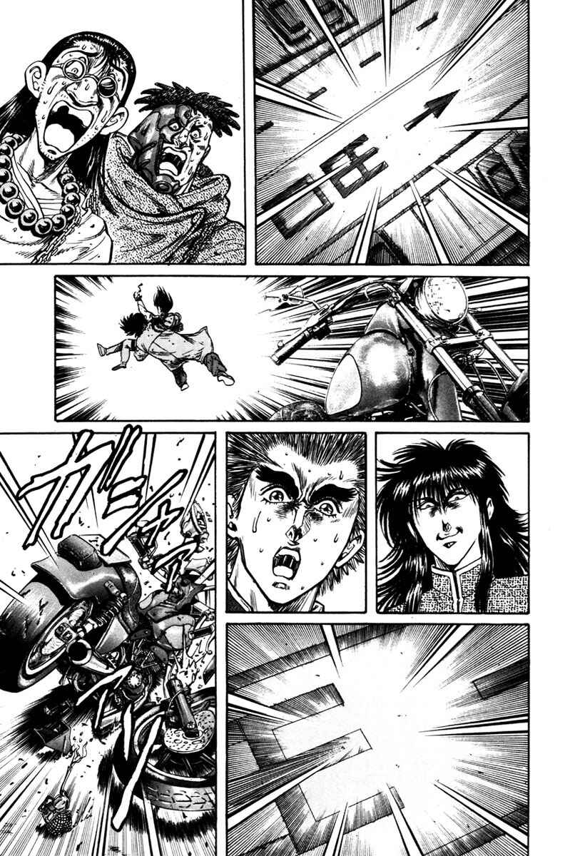 Page 16 Chapter 18 Shangri-La