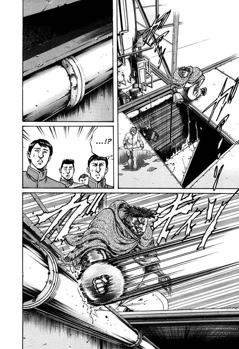 Page 8 Chapter 12 Shangri-La