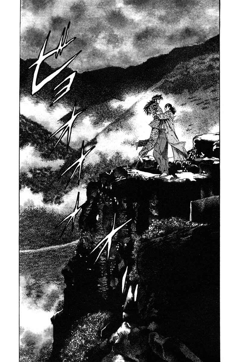 Page 26 Chapter 55 Shangri-La