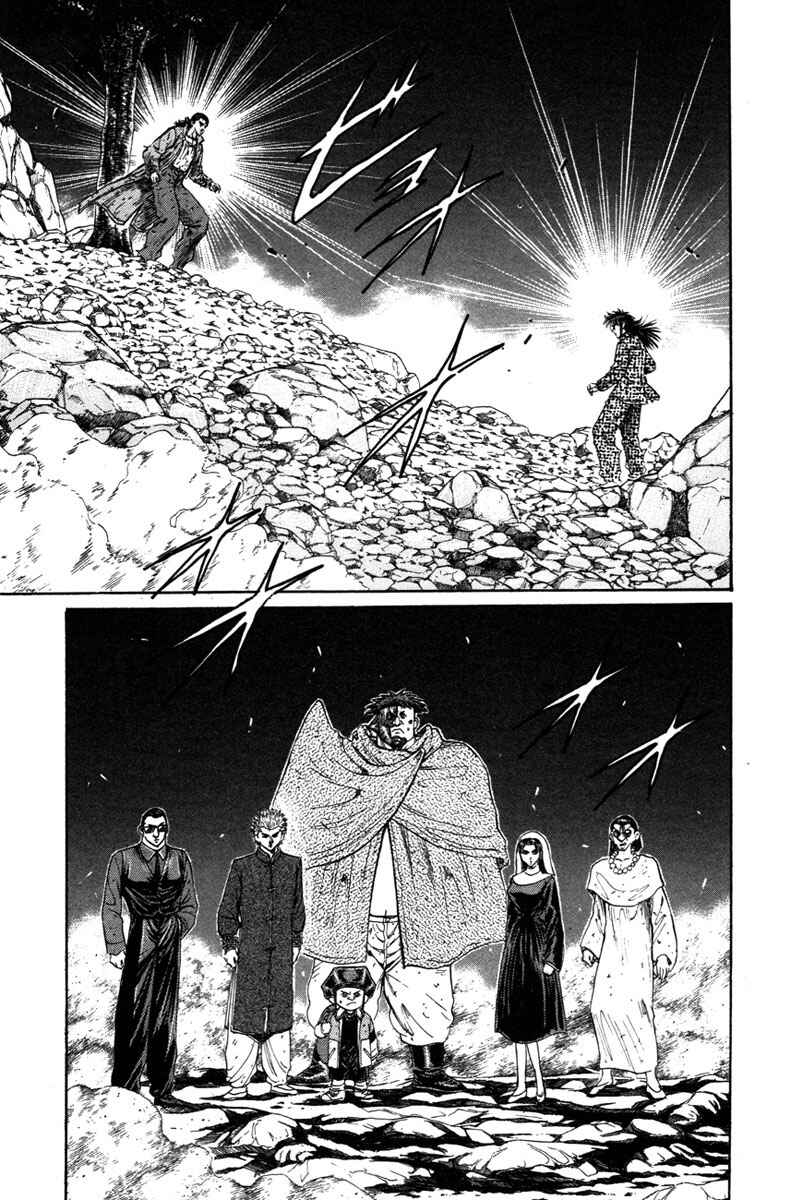 Page 5 Chapter 55 Shangri-La