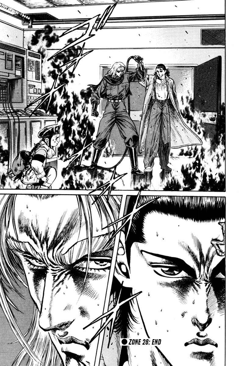Page 28 Chapter 28 Shangri-La