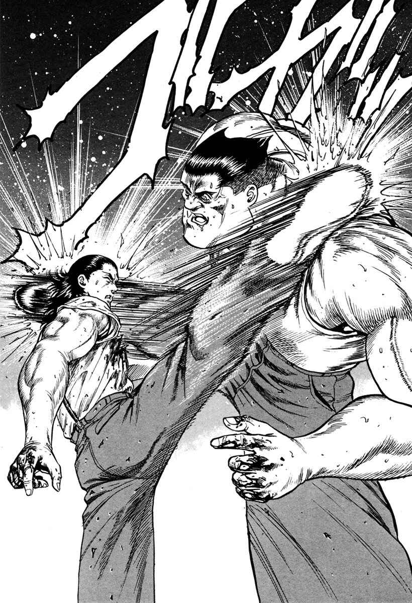 Page 12 Chapter 26 Shangri-La