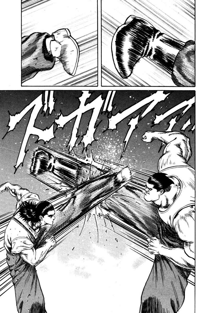 Page 6 Chapter 26 Shangri-La