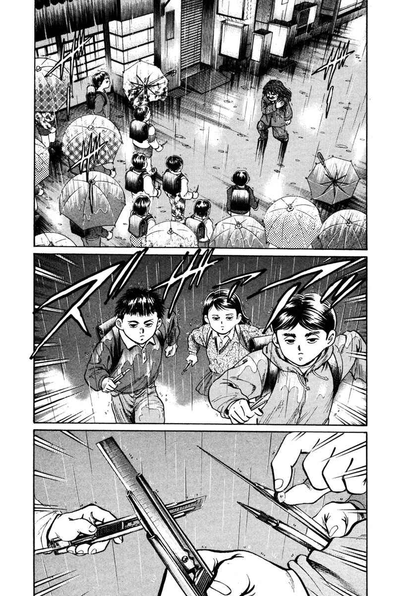 Page 2 Chapter 47 Shangri-La