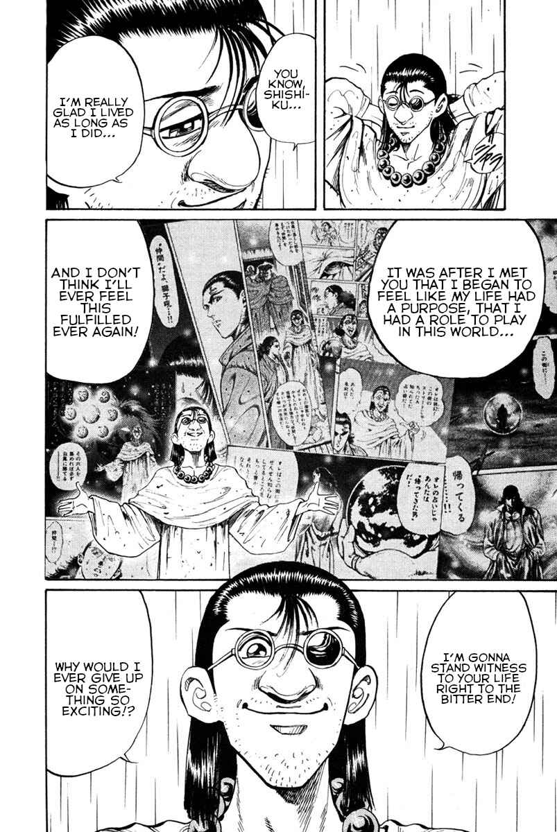 Page 20 Chapter 47 Shangri-La