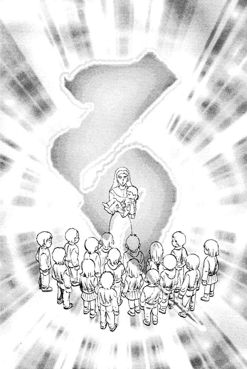 Page 30 Chapter 36 Shangri-La