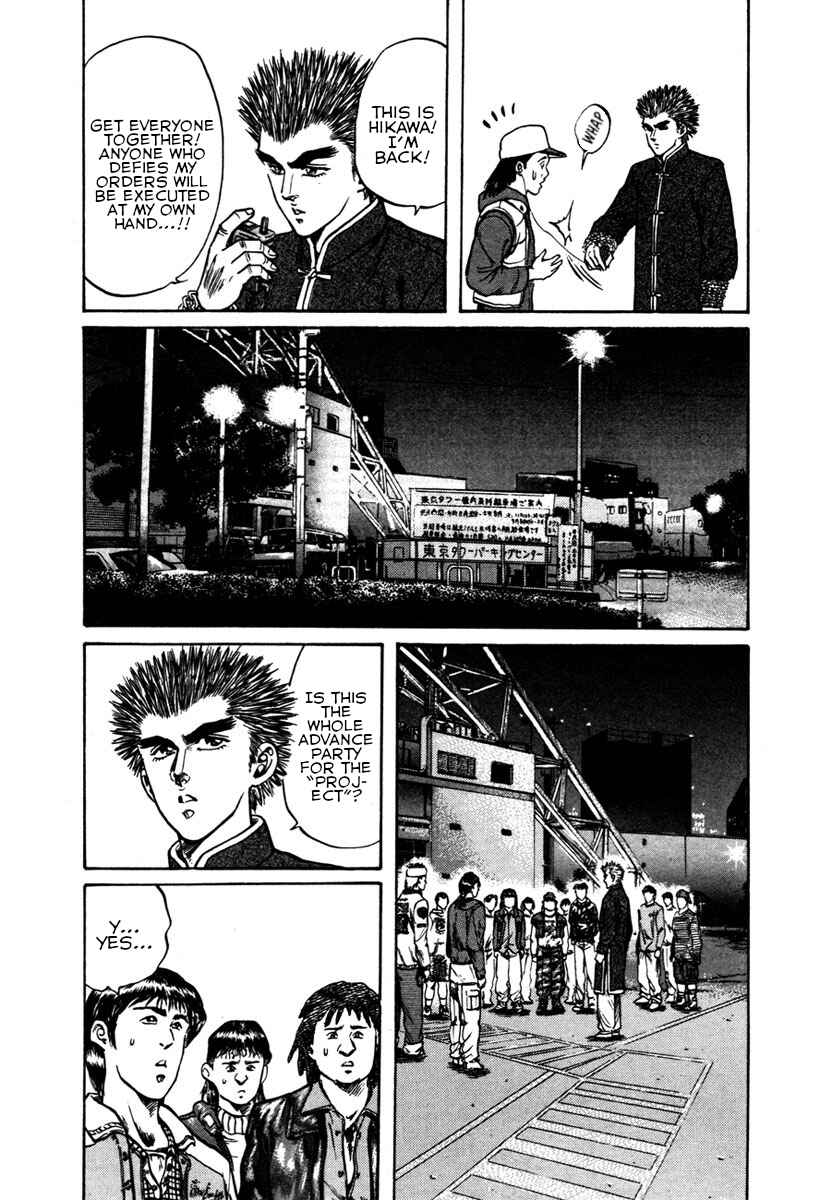 Page 19 Chapter 16 Shangri-La