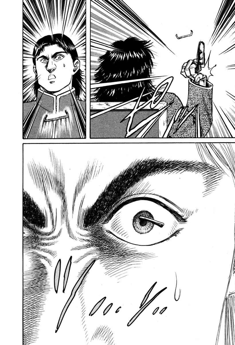 Page 4 Chapter 16 Shangri-La