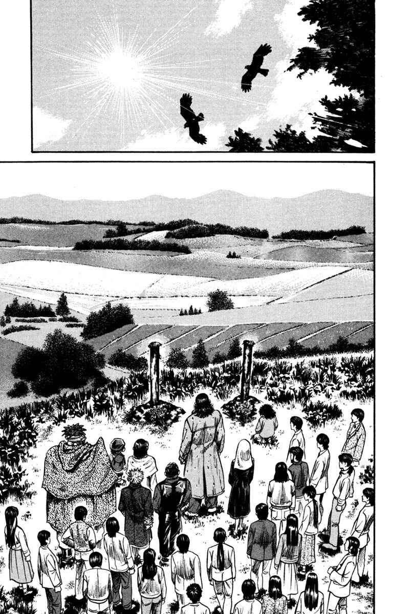 Page 24 Chapter 37 Shangri-La