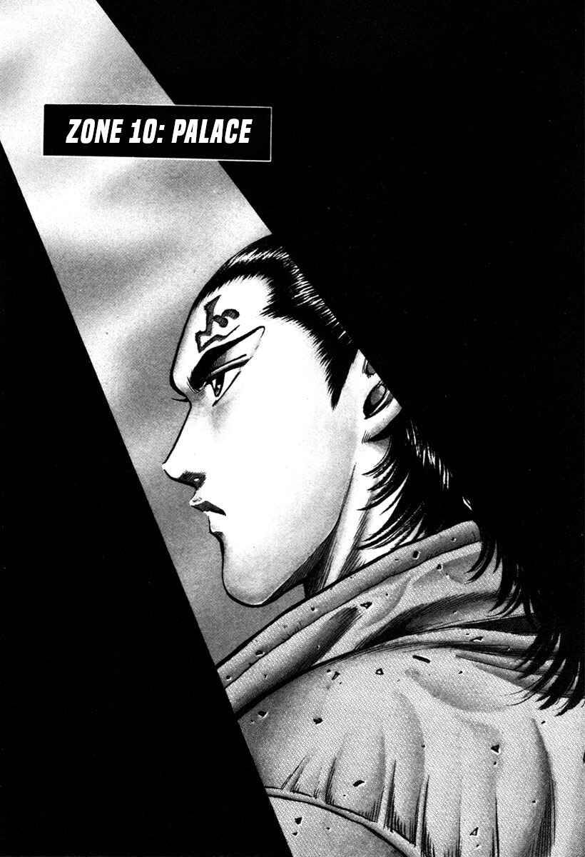 Page 1 Chapter 10 Shangri-La