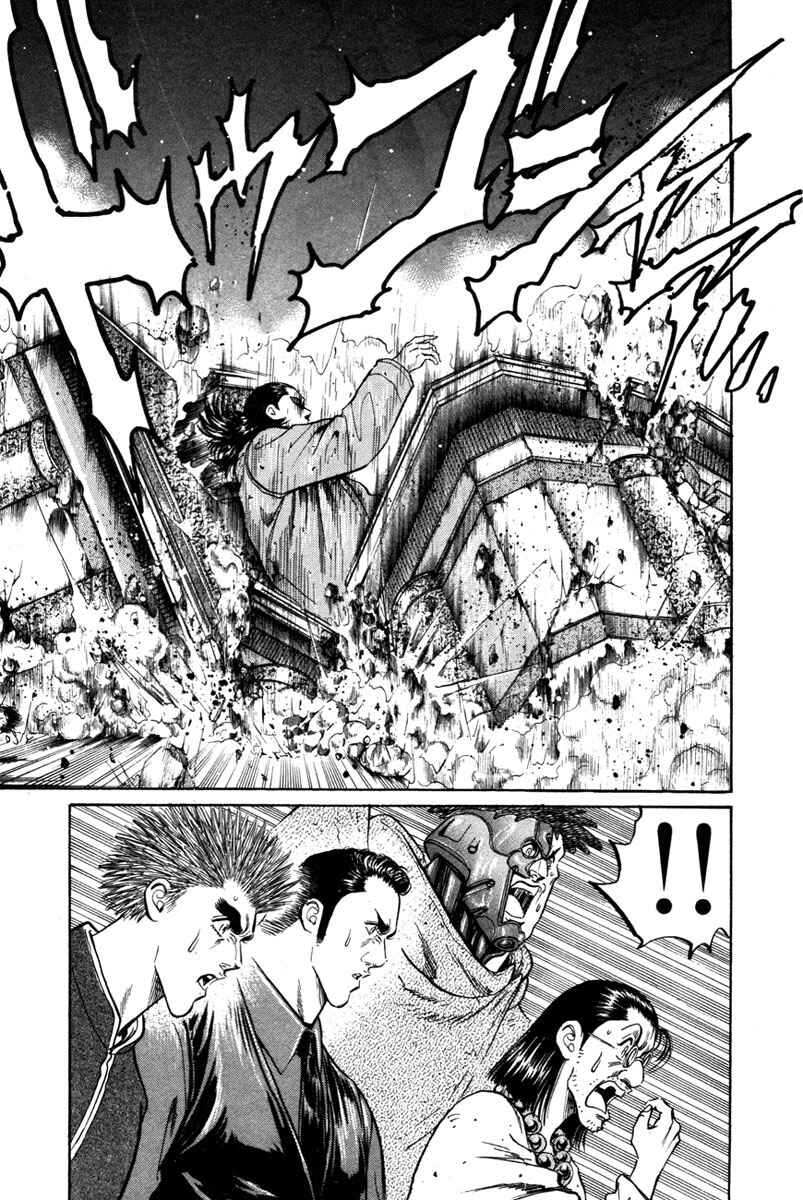 Page 17 Chapter 50 Shangri-La