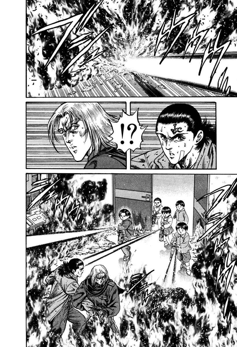 Page 12 Chapter 29 Shangri-La