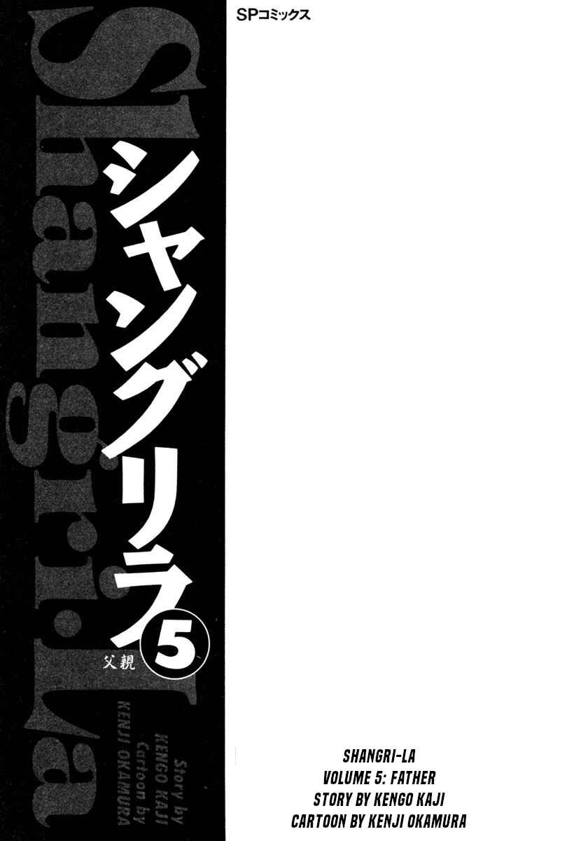 Page 3 Chapter 29 Shangri-La