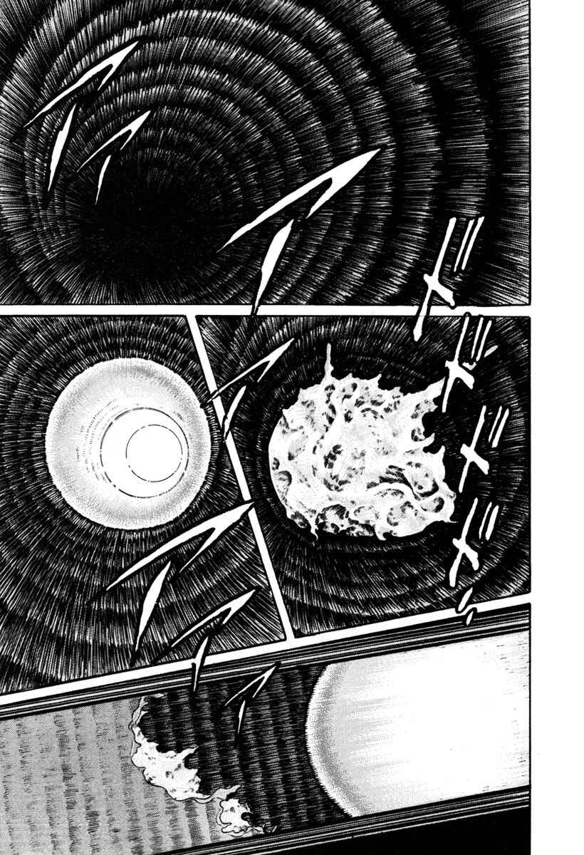 Page 7 Chapter 11 Shangri-La