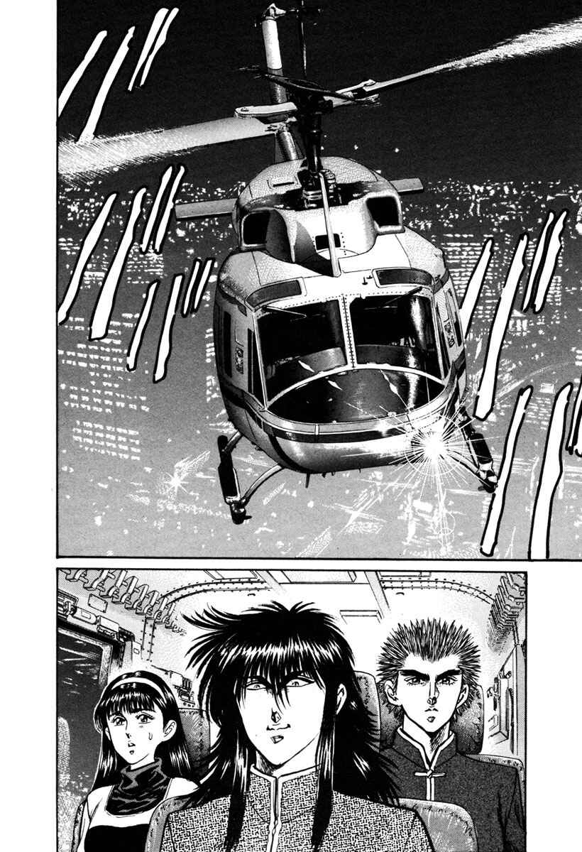 Page 13 Chapter 17 Shangri-La