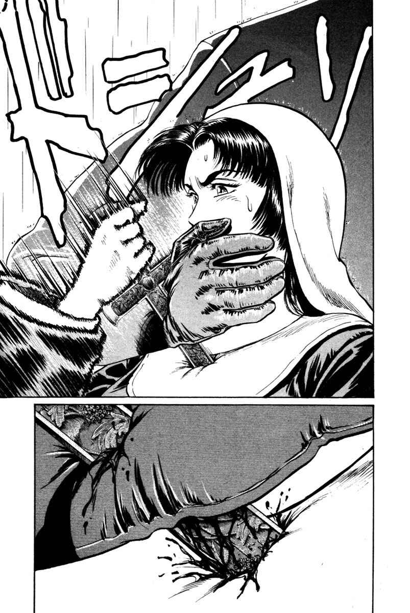 Page 13 Chapter 49 Shangri-La