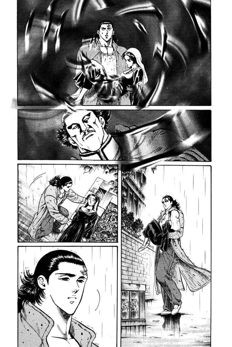 Page 19 Chapter 49 Shangri-La