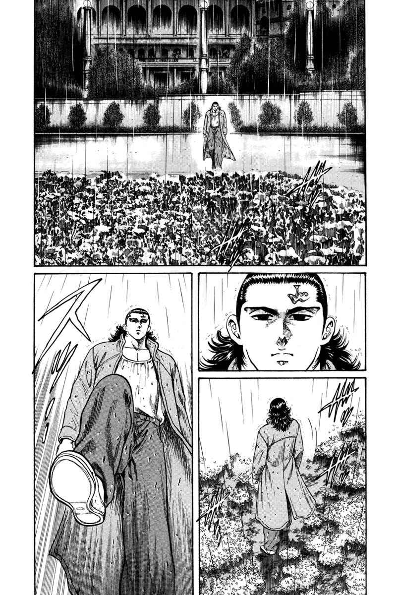 Page 20 Chapter 49 Shangri-La