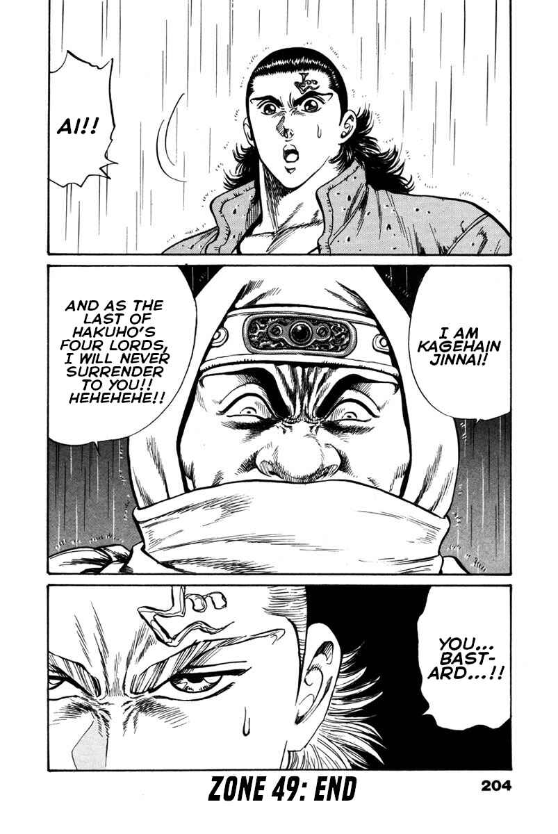 Page 28 Chapter 49 Shangri-La