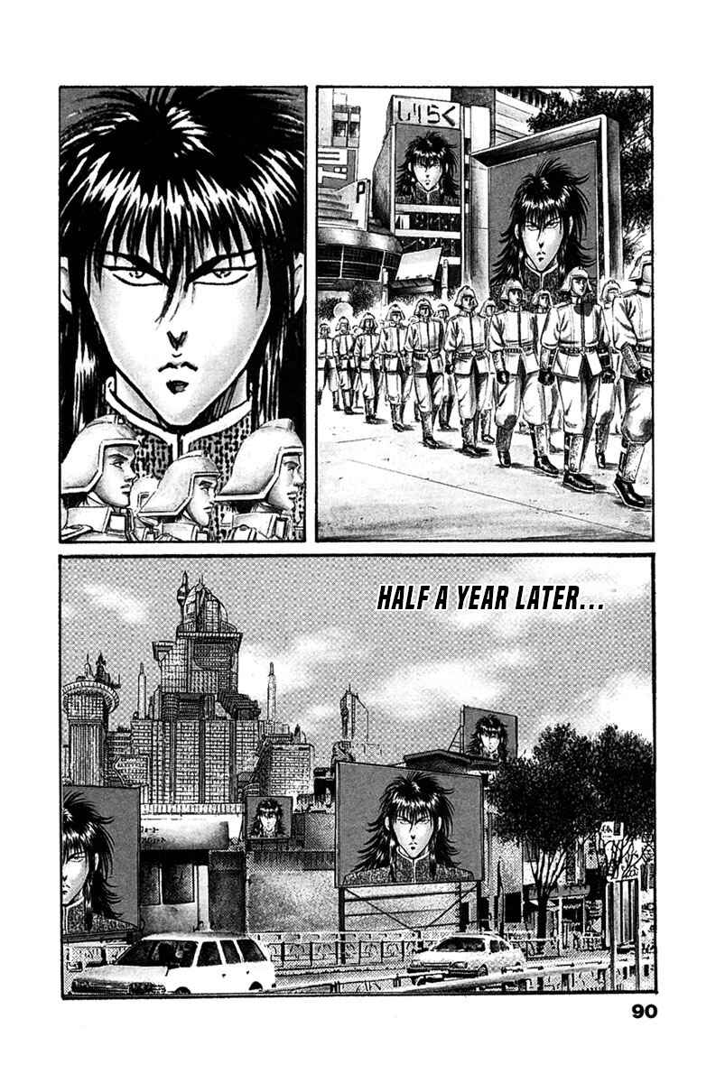 Page 2 Chapter 53 Shangri-La