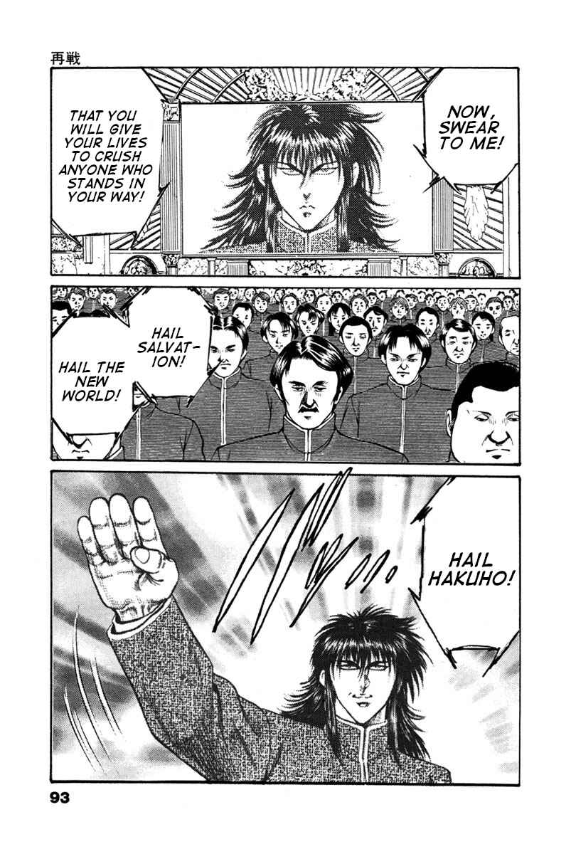 Page 5 Chapter 53 Shangri-La