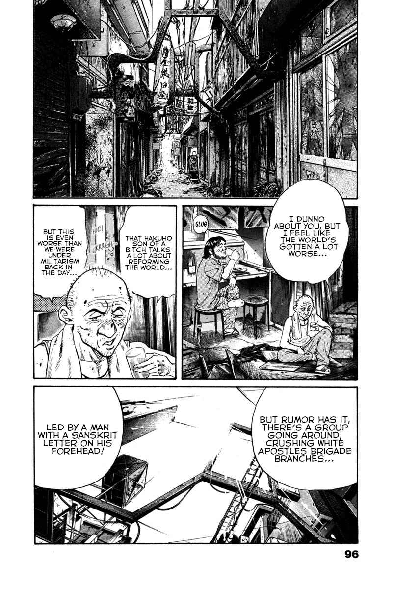 Page 8 Chapter 53 Shangri-La