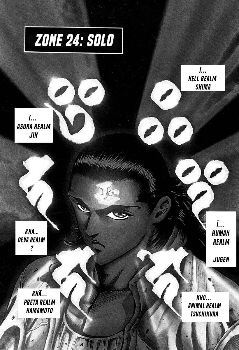 Page 1 Chapter 24 Shangri-La