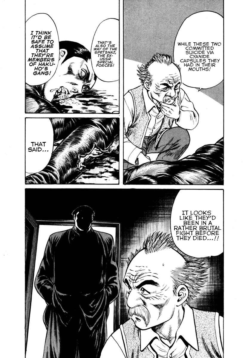 Page 3 Chapter 24 Shangri-La