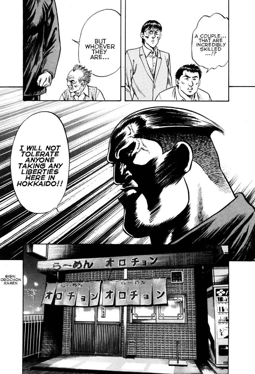 Page 5 Chapter 24 Shangri-La