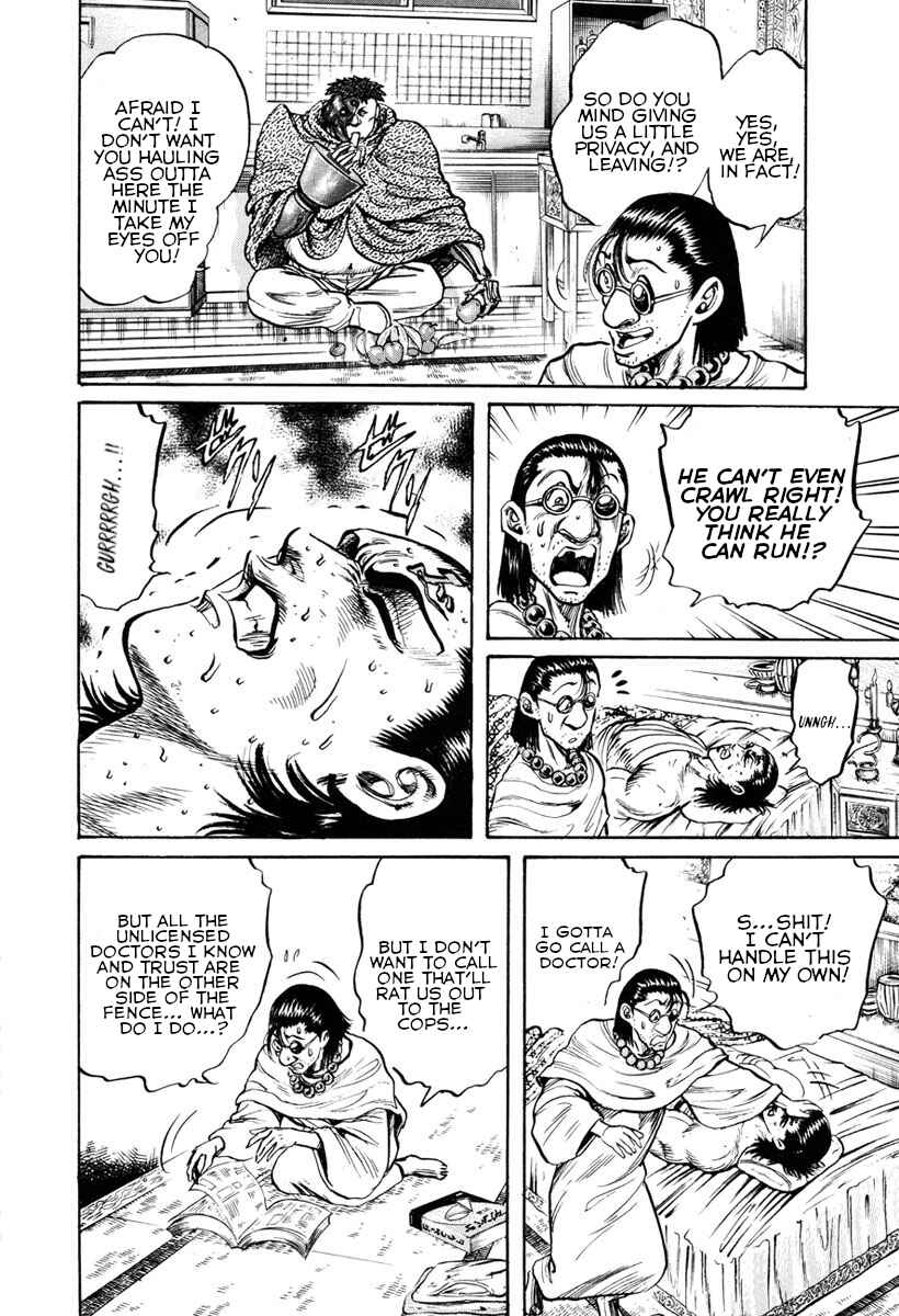 Page 12 Chapter 5 Shangri-La