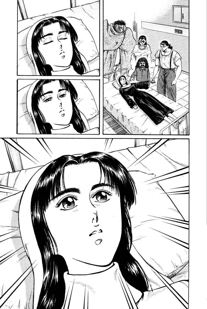 Page 23 Chapter 45 Shangri-La