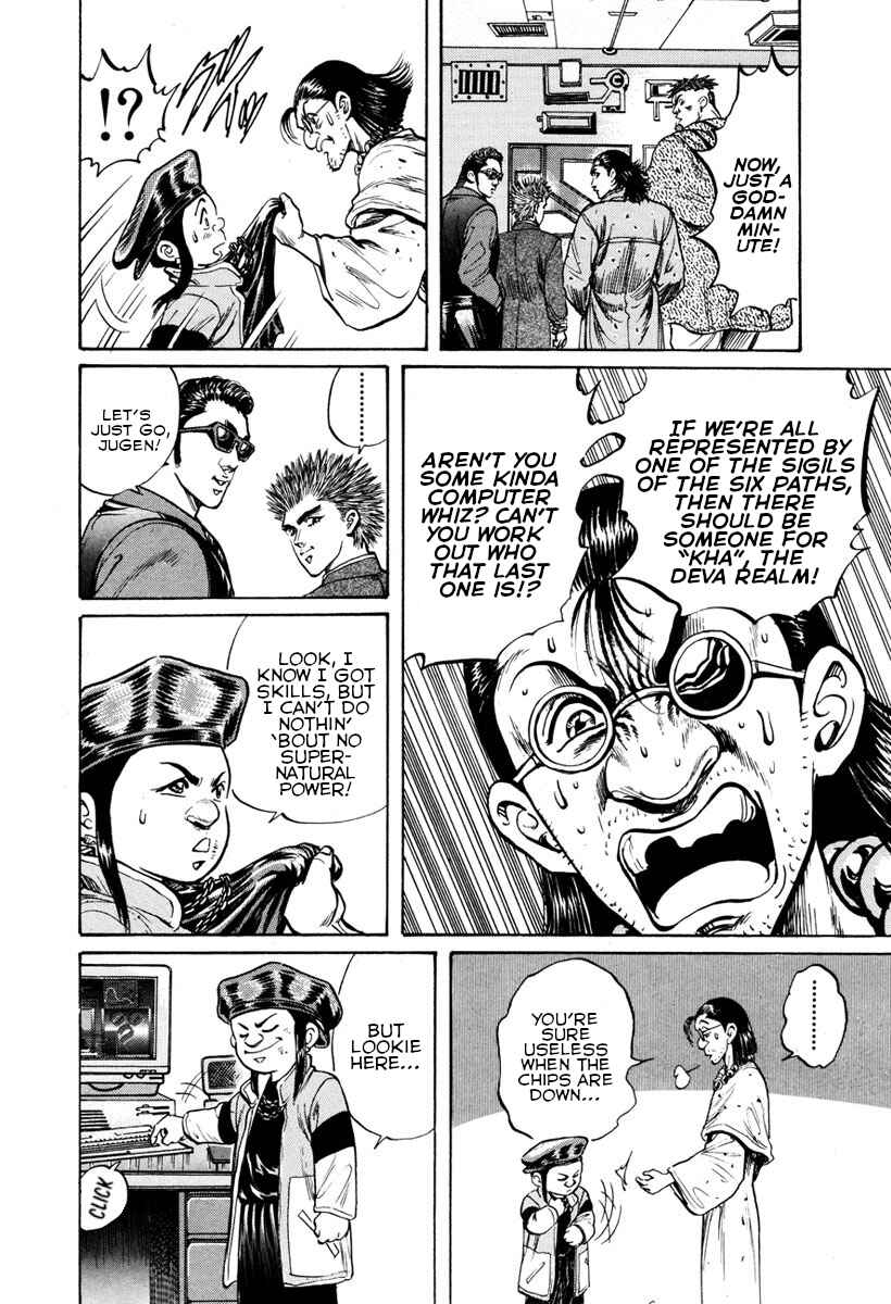 Page 12 Chapter 23 Shangri-La