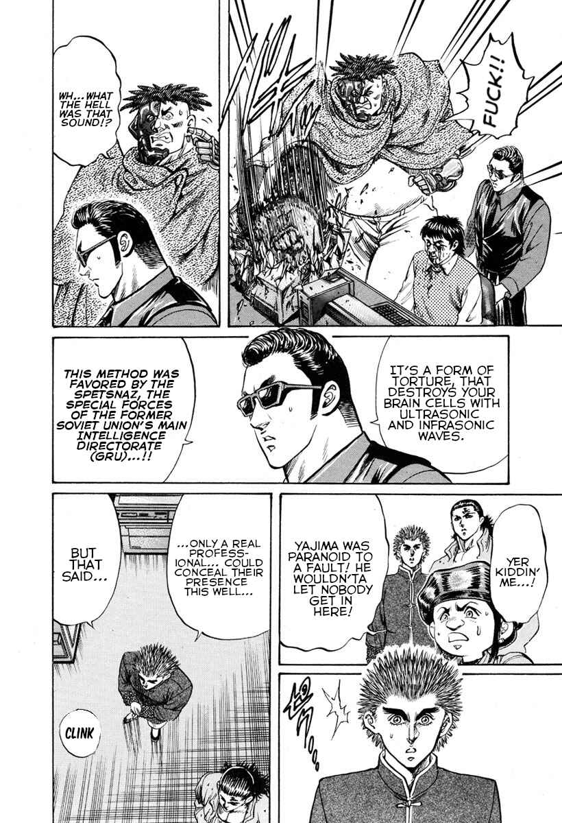 Page 20 Chapter 23 Shangri-La