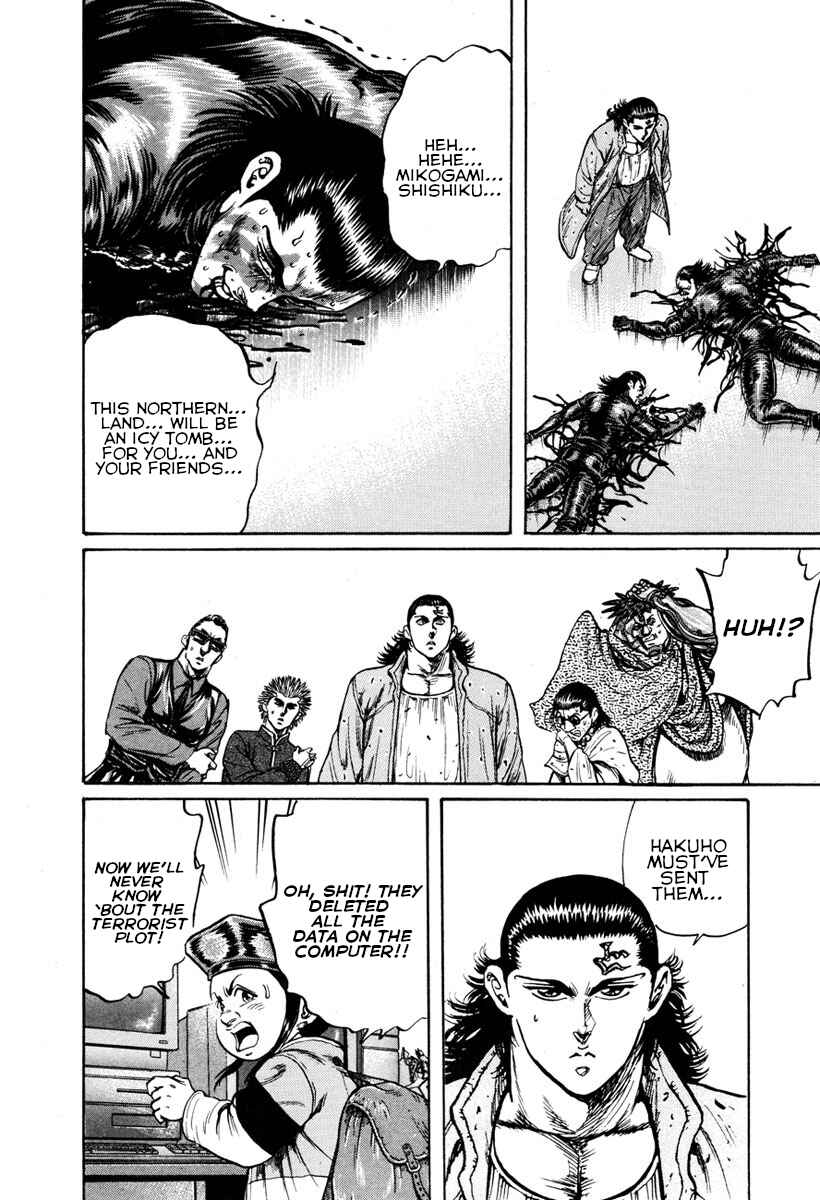 Page 26 Chapter 23 Shangri-La