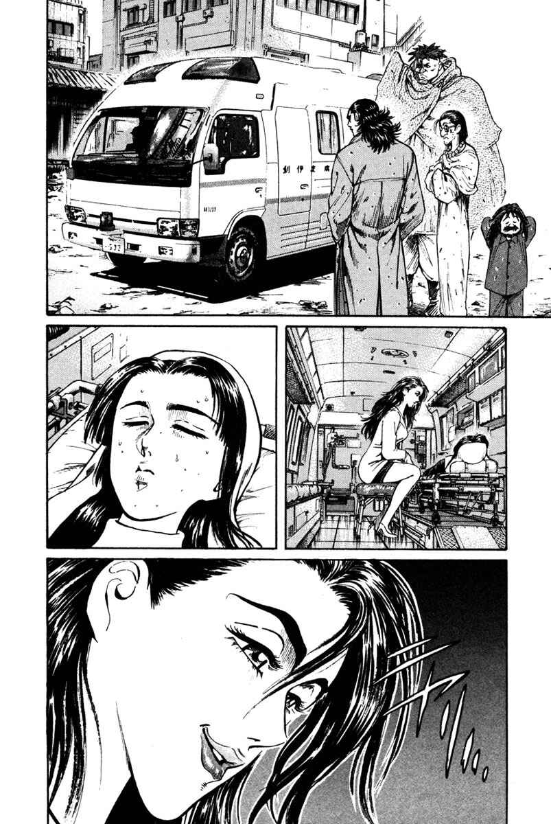 Page 26 Chapter 41 Shangri-La