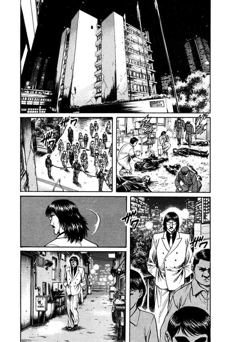 Page 14 Chapter 6 Shangri-La