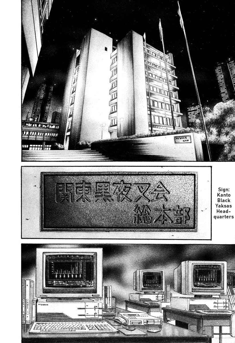 Page 2 Chapter 6 Shangri-La