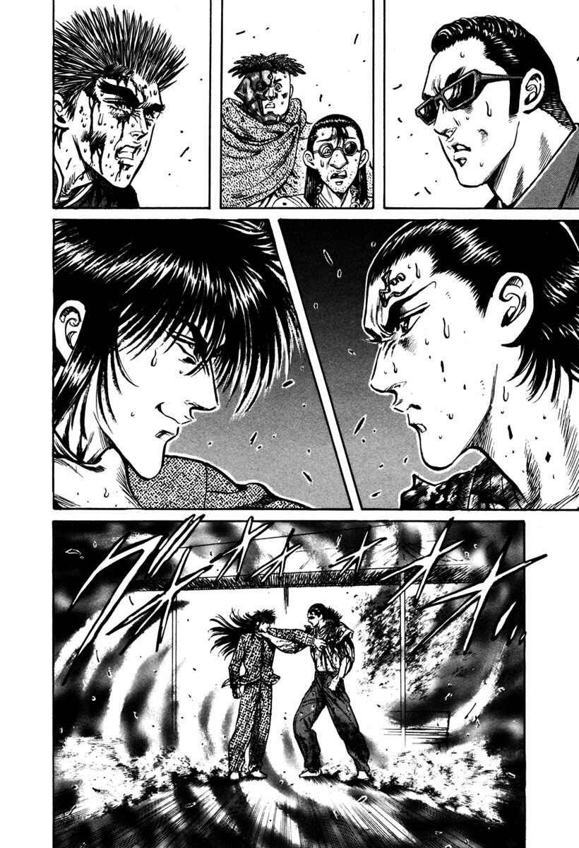 Page 18 Chapter 19 Shangri-La