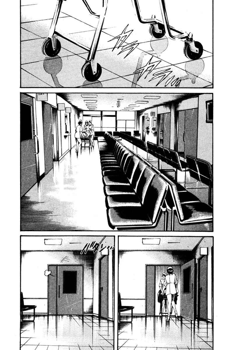 Page 14 Chapter 42 Shangri-La