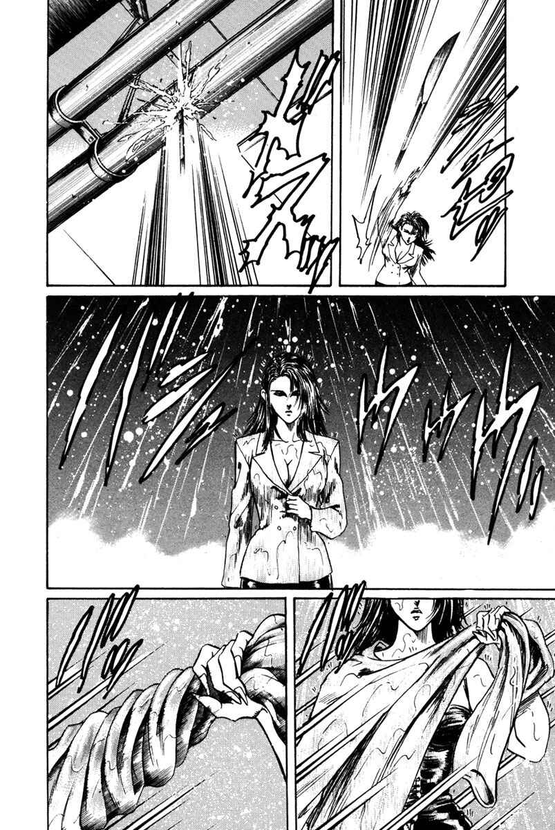 Page 23 Chapter 42 Shangri-La